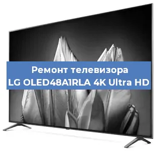 Замена порта интернета на телевизоре LG OLED48A1RLA 4K Ultra HD в Нижнем Новгороде